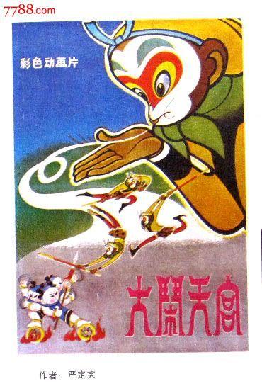 做假英国生物识别居住证